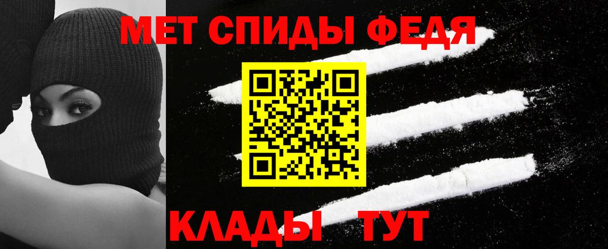 Амфетамин VHQ  Вход с VPN  Унеча 