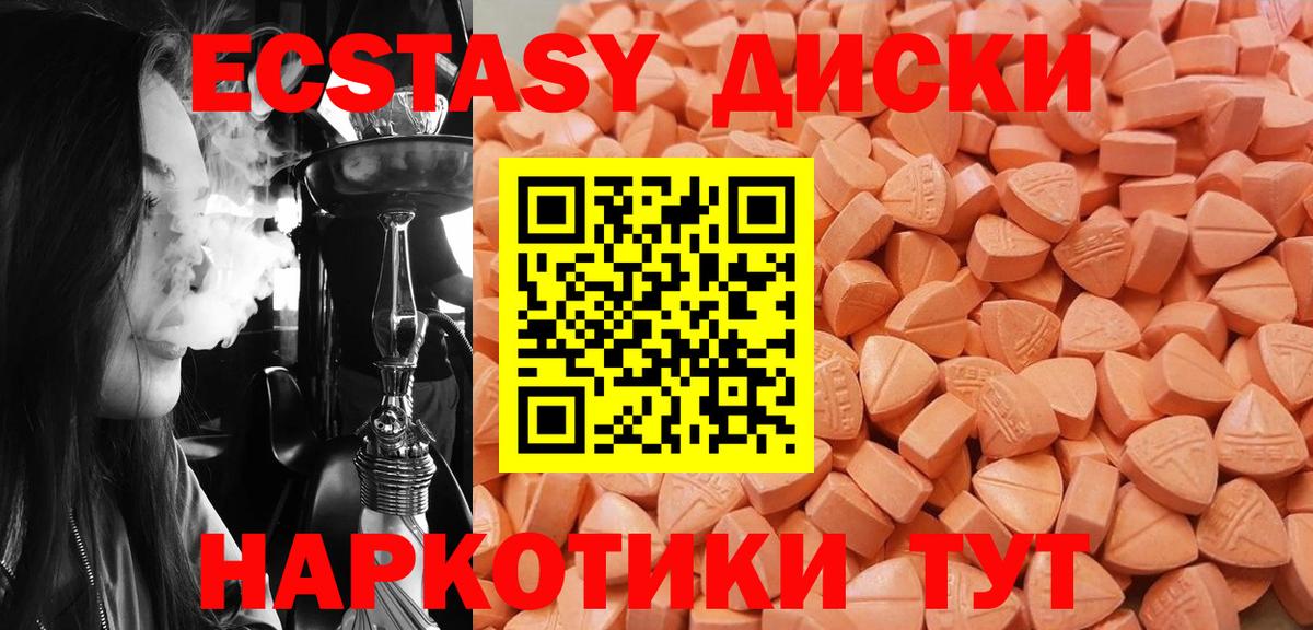 Ecstasy Punisher Унеча