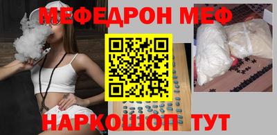 mdma Обнинск