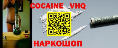 мефедрон Нягань