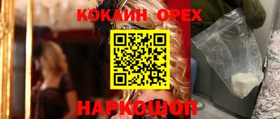 ПСИЛОЦИБИНОВЫЕ ГРИБЫ Обь