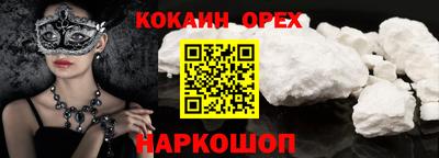 ПСИЛОЦИБИНОВЫЕ ГРИБЫ Обь