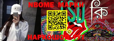 mdma Обнинск