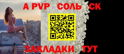 mdma Обнинск