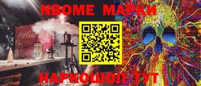ПСИЛОЦИБИНОВЫЕ ГРИБЫ Обь