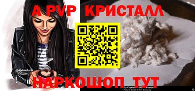 ПСИЛОЦИБИНОВЫЕ ГРИБЫ Обь