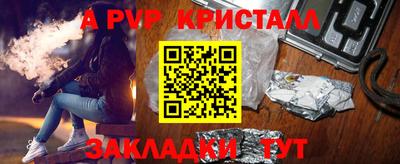 mdma Обнинск