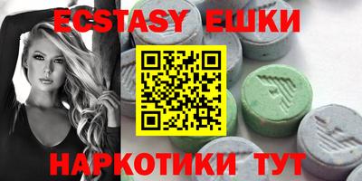 мефедрон Нягань