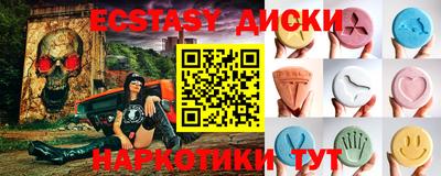 мефедрон Нягань