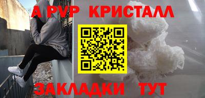 мефедрон Нягань