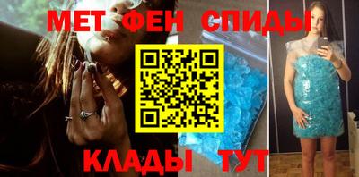 mdma Обнинск