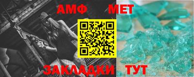 мефедрон Нягань