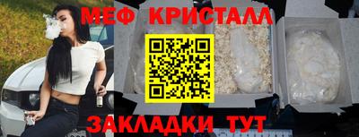 mdma Обнинск