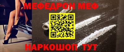 мефедрон Нягань