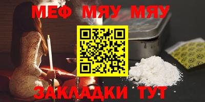 mdma Обнинск