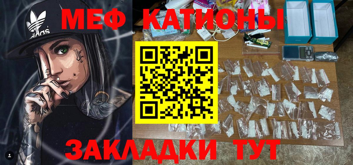 Унеча  Мефедрон мяу мяу  МЕФ VHQ  МЯУ-МЯУ  Вход с VPN 