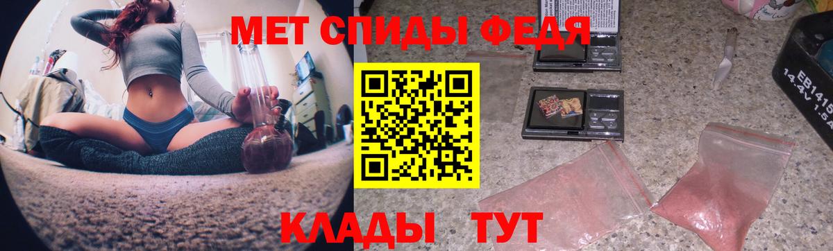 Первитин витя Унеча