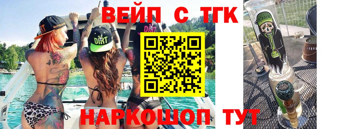 Унеча    ссылки  Вход с VPN  Дистиллят ТГК THC oil  Дистиллят ТГК гашишное масло  где продают наркотики 