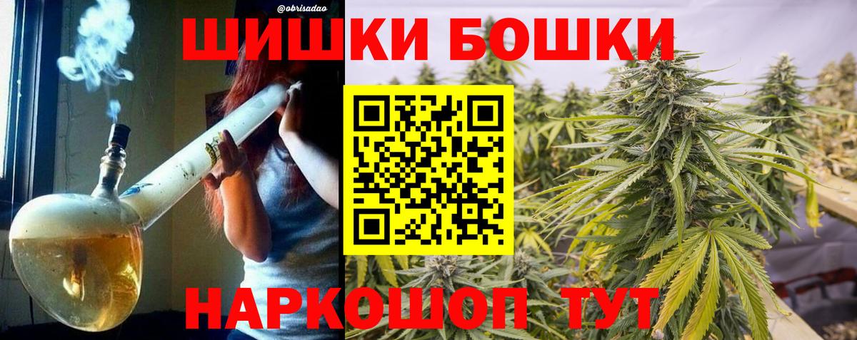 Канабис White Widow Унеча
